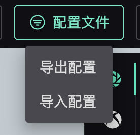 三维编辑器