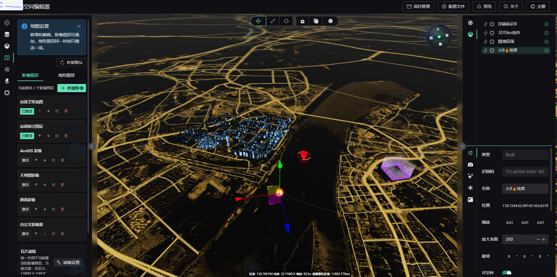 gisPlaneEditor 界面预览