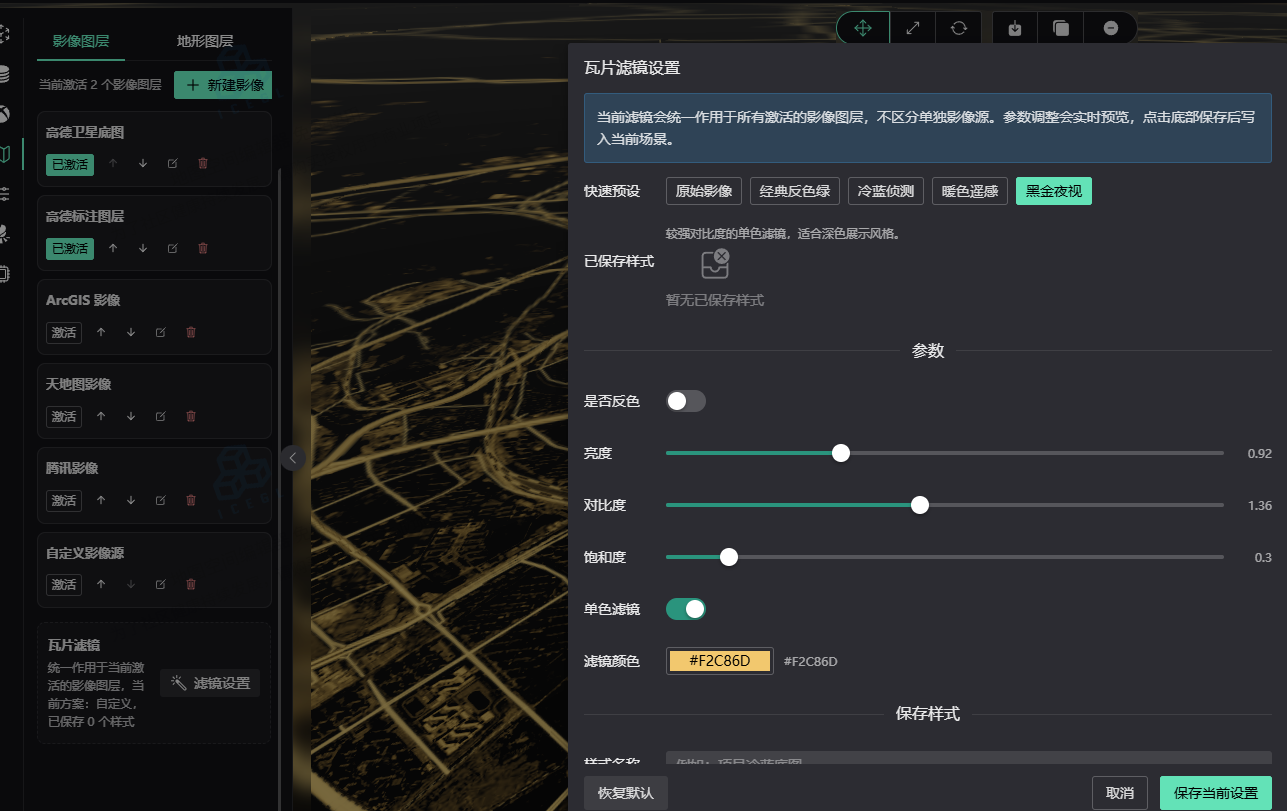 gisPlaneEditor 地图设置